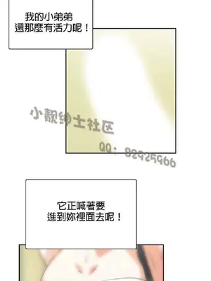 SStudy 性趣學習小組 1-77話[完結]_006153