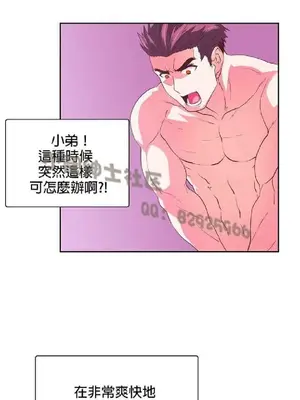 SStudy 性趣學習小組 1-77話[完結]_006157