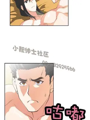 SStudy 性趣學習小組 1-77話[完結]_006158