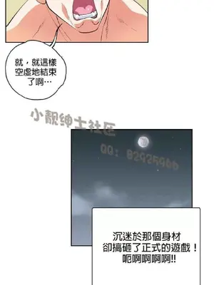 SStudy 性趣學習小組 1-77話[完結]_006161