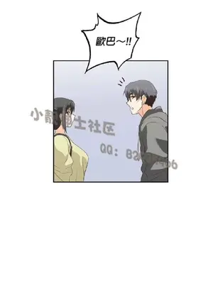 SStudy 性趣學習小組 1-77話[完結]_006164