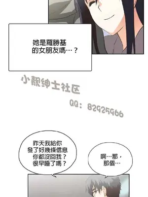 SStudy 性趣學習小組 1-77話[完結]_006165