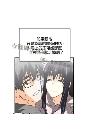 SStudy 性趣學習小組 1-77話[完結]_006166