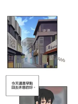 SStudy 性趣學習小組 1-77話[完結]_006167