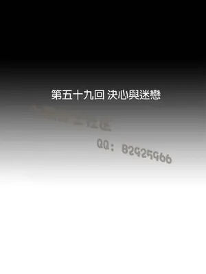SStudy 性趣學習小組 1-77話[完結]_006169