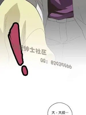 SStudy 性趣學習小組 1-77話[完結]_006170