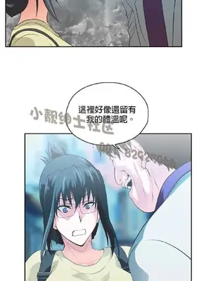 SStudy 性趣學習小組 1-77話[完結]_006171