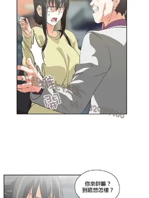 SStudy 性趣學習小組 1-77話[完結]_006172