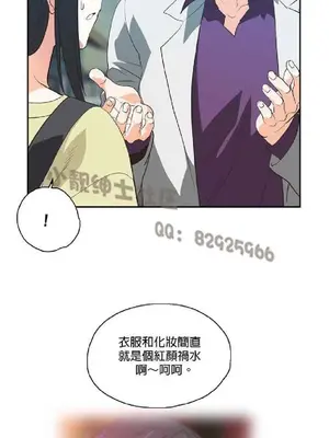 SStudy 性趣學習小組 1-77話[完結]_006173