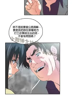 SStudy 性趣學習小組 1-77話[完結]_006174