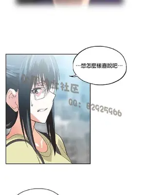 SStudy 性趣學習小組 1-77話[完結]_006175