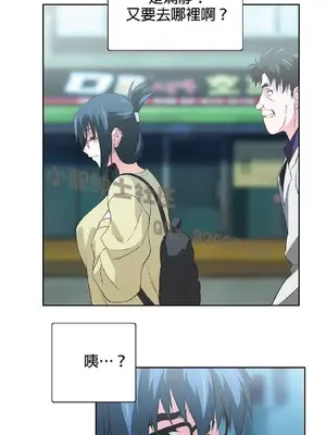 SStudy 性趣學習小組 1-77話[完結]_006180