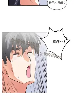 SStudy 性趣學習小組 1-77話[完結]_006183