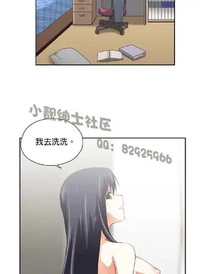 SStudy 性趣學習小組 1-77話[完結]_006184