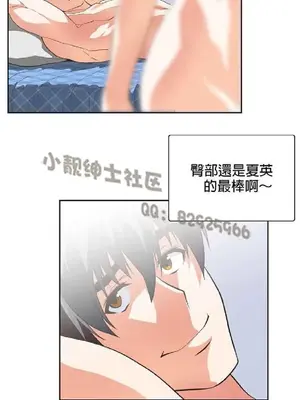 SStudy 性趣學習小組 1-77話[完結]_006185