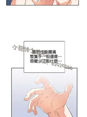 SStudy 性趣學習小組 1-77話[完結]_006186