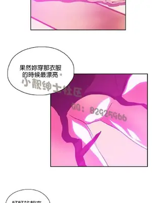 SStudy 性趣學習小組 1-77話[完結]_006188