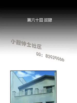 SStudy 性趣學習小組 1-77話[完結]_006190