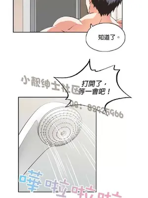 SStudy 性趣學習小組 1-77話[完結]_006191