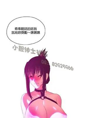 SStudy 性趣學習小組 1-77話[完結]_006194