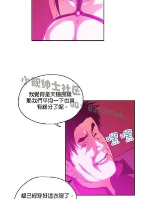 SStudy 性趣學習小組 1-77話[完結]_006195