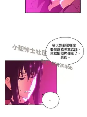 SStudy 性趣學習小組 1-77話[完結]_006196