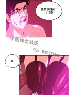SStudy 性趣學習小組 1-77話[完結]_006198