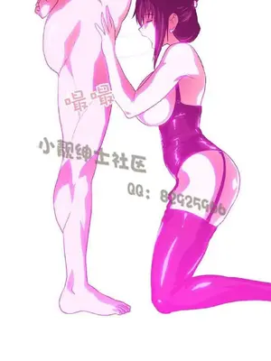 SStudy 性趣學習小組 1-77話[完結]_006199