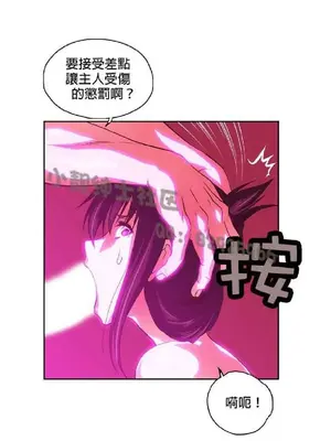 SStudy 性趣學習小組 1-77話[完結]_006200