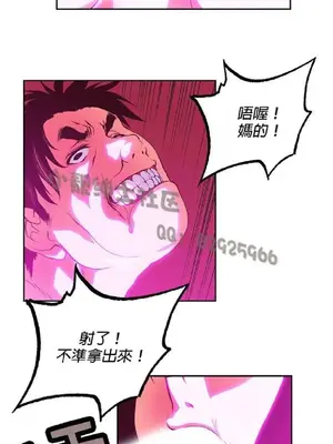 SStudy 性趣學習小組 1-77話[完結]_006201