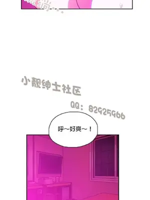 SStudy 性趣學習小組 1-77話[完結]_006202