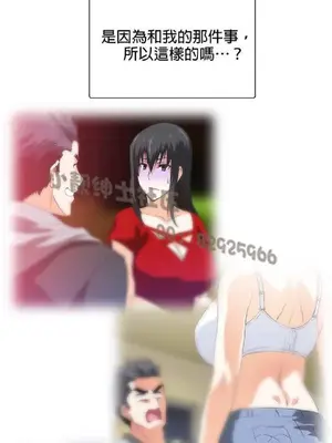 SStudy 性趣學習小組 1-77話[完結]_006205