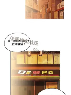 SStudy 性趣學習小組 1-77話[完結]_006208