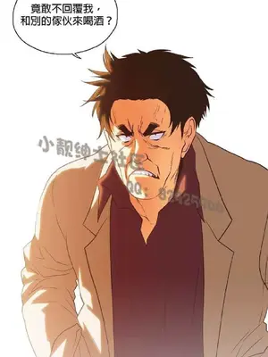 SStudy 性趣學習小組 1-77話[完結]_006210