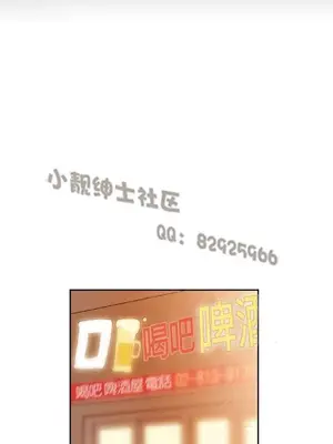 SStudy 性趣學習小組 1-77話[完結]_007001