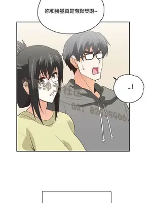 SStudy 性趣學習小組 1-77話[完結]_007003