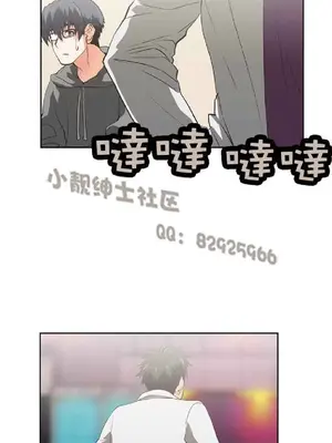 SStudy 性趣學習小組 1-77話[完結]_007007