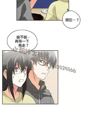 SStudy 性趣學習小組 1-77話[完結]_007008