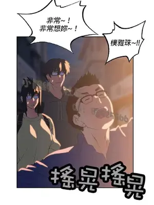 SStudy 性趣學習小組 1-77話[完結]_007009