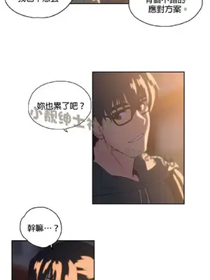 SStudy 性趣學習小組 1-77話[完結]_007010