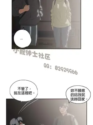 SStudy 性趣學習小組 1-77話[完結]_007011