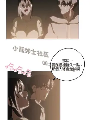 SStudy 性趣學習小組 1-77話[完結]_007012