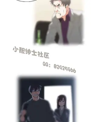 SStudy 性趣學習小組 1-77話[完結]_007013