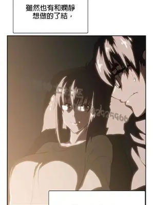 SStudy 性趣學習小組 1-77話[完結]_007014
