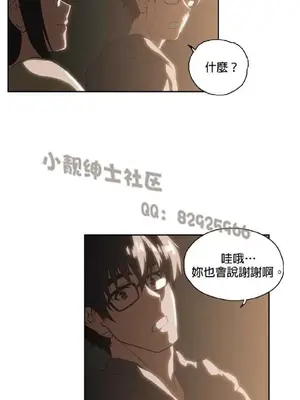 SStudy 性趣學習小組 1-77話[完結]_007015