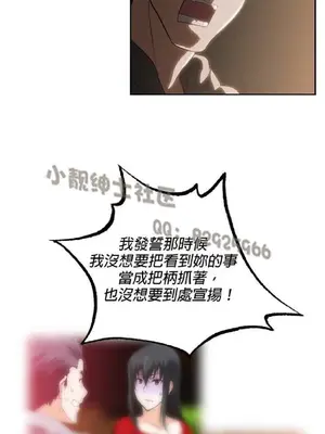 SStudy 性趣學習小組 1-77話[完結]_007016