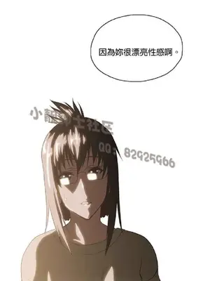 SStudy 性趣學習小組 1-77話[完結]_007017