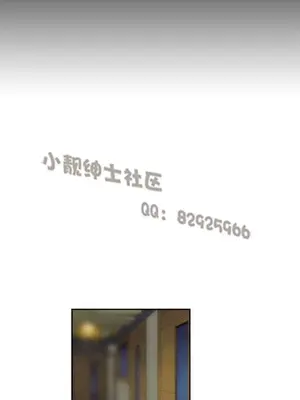 SStudy 性趣學習小組 1-77話[完結]_007022