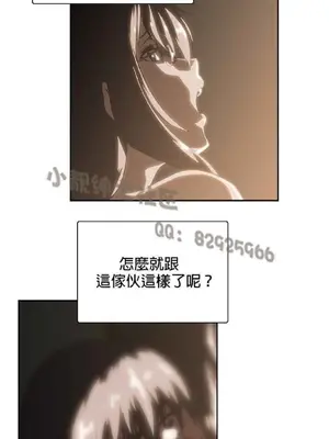 SStudy 性趣學習小組 1-77話[完結]_007023
