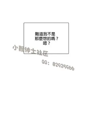 SStudy 性趣學習小組 1-77話[完結]_007025